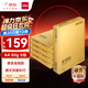 得力（deli）金佳鉑A4打印紙 80g500張*5包一箱 高檔加厚復印紙 合同標書彩打紙 整箱2500張 3564【尊享品質(zhì)】
