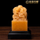 伯莎丹頓九龍玉璽天然玉石九龍官印大印章財(cái)印玄關(guān)擺件老板經(jīng)理桌面禮品 九龍玉璽 底邊長12厘米