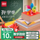 天章 （TANGO）【開(kāi)學(xué)必備】100張15*15cm彩紙 送教程手工折紙 10色方形手工DIY折剪紙 美術(shù)繪畫(huà)涂鴉軟卡紙 70g