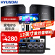 HYUNDAI現(xiàn)代12英寸家庭ktv音響套裝點歌機一體機唱歌低音炮全套設(shè)備家庭影院卡拉OK音響