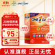 拜耳one a day復合維生素礦物質(zhì)多種維生素 補充維生素b族維C鈣鋅硒 【小顆粒易吞服】女士復合維生素 160粒