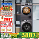 海爾洗烘套裝組合 10公斤洗衣機(jī)全自動(dòng)滾筒+10公斤熱泵烘干機(jī)干衣機(jī)除菌螨家用大容量海爾智家 E【Leader款76S熱泵烘+22SE巴氏除菌】