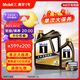 美孚（Mobil）黑金0W-20機油5L+機濾+空調(diào)濾+空氣濾+工時單次大保養(yǎng)12個月有效