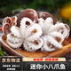 小八爪魚(yú)新鮮冷凍去牙去臟去牙去臟迷你章魚(yú)鮮活冷凍水產(chǎn) 三去八爪魚(yú)  5-6個(gè) 500g(凈重)  【2袋】