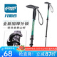 開(kāi)拓者pioneer狼牙7系登山杖外鎖戶(hù)外鋁合金三節伸縮式老人手杖拐杖青碧