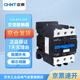 正泰 交流接觸器 220V CJX2-8011 接觸式繼電器