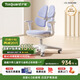 護童（Totguard）兒童學(xué)習(xí)椅可調(diào)節(jié)升降學(xué)生正姿四背坐姿椅 G985_奇思藍(lán) 帶腳踏