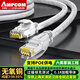 安普康（AMPCOM） 超五類(lèi)網(wǎng)線(xiàn)六類(lèi)千兆家用電腦路由器網(wǎng)絡(luò )連接線(xiàn)CAT6類(lèi)非屏蔽家裝監控成品跳線(xiàn) 【熱賣(mài)】六類(lèi)千兆 白色 3米