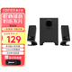 漫步者（EDIFIER） R101V電腦音響多媒體音箱低音炮重低音有源2.1臺式筆記本喇叭客廳家用 官方標配