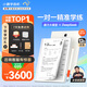 小猿學(xué)練機(jī)S2 旗艦款 猿輔導(dǎo)AI學(xué)習(xí)機(jī) 10.3英寸墨水屏 2025煥新升級(jí)版  輔導(dǎo)機(jī)學(xué)習(xí)平板