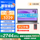 戴爾（DELL）【國家補貼】筆記本電腦成就3530 超輕薄便攜商務(wù)辦公15.6英寸學(xué)生網(wǎng)課手提設(shè)計游戲電腦 店鋪爆款i5丨16G丨512丨120Hz丨4608