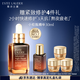 雅詩蘭黛小棕瓶精華露30ml修護抗衰老護膚品套裝化妝品禮盒生日禮物送女友