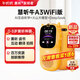 牛聽聽AI互動熏聽機智能早教聽力寶學(xué)習(xí)機雙語教材拍讀書翻譯兒童禮物  