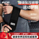 MACYO護腕健身護腕男臥推俯臥撐助力帶手腕扭傷護具力量訓(xùn)練運動舉重帶 一對裝【專業(yè)款健身護腕】紅條紋 麥克羊運動護具/助力突破巔峰
