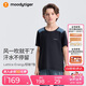 moodytiger男童短袖T恤速干夏季小細(xì)格兒童上衣童裝輕薄透氣拼接排汗運(yùn)動衣