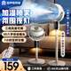 容聲空氣循環(huán)扇風(fēng)扇電風(fēng)扇家用落地扇節(jié)能輕音大風(fēng)量空調(diào)扇自動(dòng)搖頭加濕噴霧氛圍燈 智能語音八字搖頭加高款+噴霧加濕+氛圍燈