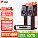 惠威（HiVi）D3.1高保真HIFI書架音響2.0發(fā)燒無源音箱組合家用音箱套裝 D3.1 + AD-66DPRO（專業(yè)版）
