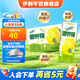 伊利優(yōu)酸乳嚼檸檬輕乳果汁飲品10盒 牛奶飲品椰果果粒 220g*10盒/箱