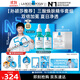 理膚泉【孫穎莎推薦】三酸煥膚精華套組30ml*2水楊酸褪油痘護膚品禮物