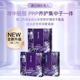 再發(fā)森頭皮凍干粉DHT阻斷60%非那功效抗雄頭皮修復控油抗雄養護營(yíng)養液 凍干粉拍1發(fā)2（到手2盒）