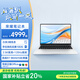榮耀筆記本 X16 Plus 銳龍版【國家補貼】AI全能輕薄筆記本 16吋高性能R7-8845HS 32G 1T 2.5K 120Hz屏