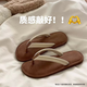 瑜尚臻品度假風(fēng)人字拖女2025夏季INS踩屎感沙灘休閑透氣涼拖鞋潮流晚晚風(fēng) 奶油米人字拖[升級(jí)版] 36-37