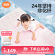 良良（liangliang）嬰兒涼席抗菌兒童苧麻軟涼席夏季寶寶床墊加大涼席幼兒園午睡涼席 【防螨抑菌】苧麻款-小熊熊 140*70cm
