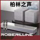 ROBERILLINE德國(guó)柏林之聲新款回音壁電視音響家庭影院環(huán)繞立體聲電視機(jī)音箱客廳家用雙低音炮帶智能點(diǎn)歌系統(tǒng) 低音炮帶智能點(diǎn)歌系統(tǒng)2支麥克風(fēng)