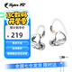 SUPER TFZ live 1 pro gt耳機音樂(lè )入耳式重低音有線(xiàn)HIFI男女手機電競電腦降噪直播掛耳式3米線(xiàn)K歌監聽(tīng)耳返 GT性能版【3.5無(wú)麥1.2米】