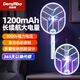 德雷博（DEREMBO ）電蚊拍滅蚊燈家用充電式鋰電池紫光誘蚊基孔肯雅熱折疊款P04