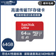 亞博智能（YahBoom）Jetson Nano B01樹(shù)莓派Pi5 64GB SD內存卡TF存儲卡地瓜RDK X3 X5 64GB高速卡(預裝樹(shù)莓派5系統)