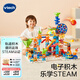 偉易達(dá)（Vtech）積木電動(dòng)摩天輪軌道拼裝大顆粒STEAM教兒童玩具 男孩女孩生日禮物