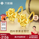 六桂福珠寶 黃金耳飾 四葉草 足金耳釘耳飾時(shí)尚耳環(huán)耳墜女款 BE0704 2.35g