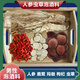 【正宗長白山人參】鹿茸鹿鞭蟲草枸杞養(yǎng)生泡酒專用甄選泡酒料滋補(bǔ) 5支5克干參+4味泡酒料-嘗鮮版 g