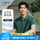 十如仕polo衫男短袖高端【二代汗無痕】透氣t恤春夏季透氣商務(wù)休閑 P21 墨綠色 2XL