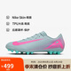 耐克NIKE男足球鞋 刺客VAPOR 16 AG短釘運(yùn)動(dòng)鞋F(xiàn)Q8364-301薄荷綠42.5