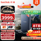 閃迪（SanDisk）8TB NVMe移動固態(tài)硬盤（PSSD）E61卓越版 讀速1050MB/s Type-c接口 手機電腦外接SSD