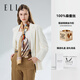 ELLE【禮盒裝】真絲絲巾100%桑蠶絲女士絲巾長巾披肩高檔方巾七夕送禮