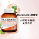 Blackmores澳佳寶 高濃度西芹籽40粒*7000mg 芹菜籽高嘌呤人群