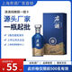 君道貴釀君瀾風(fēng)酒2023年 醬香型禮盒裝 坤沙工藝陳年窖藏商務(wù)收藏宴請(qǐng)高端 53%vol 500mL 1瓶