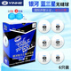 銀河（YINHE）三星新材料40+mm鉑力無(wú)縫乒乓球 3星省隊高彈力比賽塑料兵乓球 三星耐打/無(wú)縫球（省隊用）6只裝
