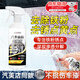鐵粉去除劑不傷車漆面除銹白色車身用強(qiáng)力去污漬除黃點(diǎn)黑點(diǎn)清潔劑 鐵粉去除劑不傷車漆 海綿刷+毛巾