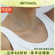MITHAOL KUSC黃金色間珠鏈女 輕奢小眾鎖骨鏈女款 夏天韓系簡(jiǎn)約氣質(zhì)疊戴打底鏈 黃金色專(zhuān)柜禮盒裝 情人節紀念日生日禮物送女友