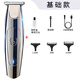 飛利浦斯（PHLIPS）適用德國(guó)品質(zhì)剃頭刮胡刀兩用電動(dòng)理發(fā)剃須一體機(jī)男士電推子光頭神器車載便攜式 【德國(guó)基礎(chǔ)版】銀灰色+不卡頭發(fā)