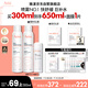 雅漾（Avene）舒泉調(diào)理噴霧300ML補水保濕爽膚濕敷水敏肌護膚化妝水大噴禮物