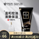 Dreamtimes k3男士氨基酸洗面奶控油潔面乳補(bǔ)水保濕深度清潔洗面奶男 k3氨基酸潔面乳120g