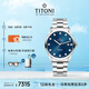 梅花（Titoni）瑞士手表男士自動機械表 進口腕表 空霸系列 鋼帶39mm83743-S-656