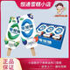 天淇天淇0蔗糖東北奶糕0蔗糖牛奶味酸奶味雪糕組合雪糕批發(fā) 【牛奶口味雪糕】 6支（一盒）