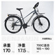 菲利普（PHILLIPS） Benjamin系列長(zhǎng)途旅行成人變速城市越野山地減震礫石公路自行車 「冷湖黑獨(dú)山」油碟 700C（85%安裝版） 27速