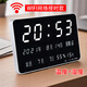 先通led數碼萬(wàn)年歷電子掛鐘客廳創(chuàng  )意靜音電子鐘表日歷時(shí)鐘表夜光家用 銀邊白光【濕度+WiFi自動(dòng)對時(shí)】
